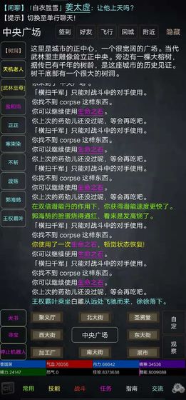 新2登录网址皇冠大全官方版迷失之夜150版本下载